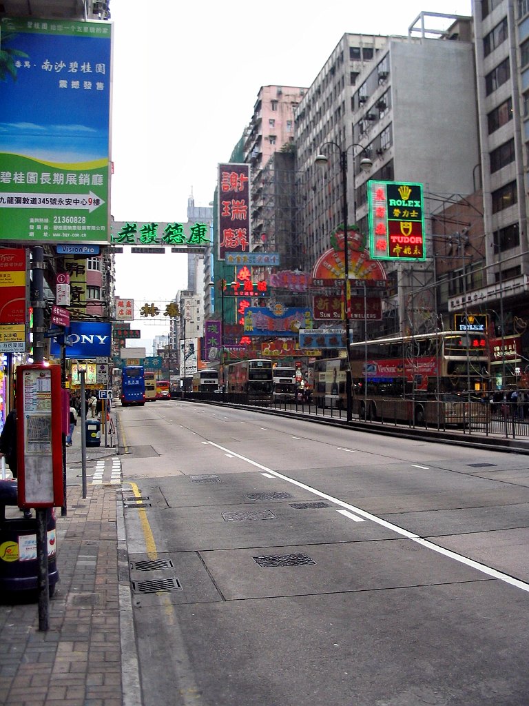 HongKongIMG_5438