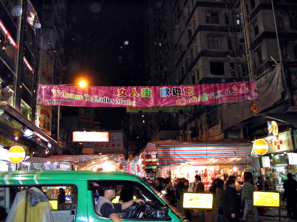 HongKongIMG_5445