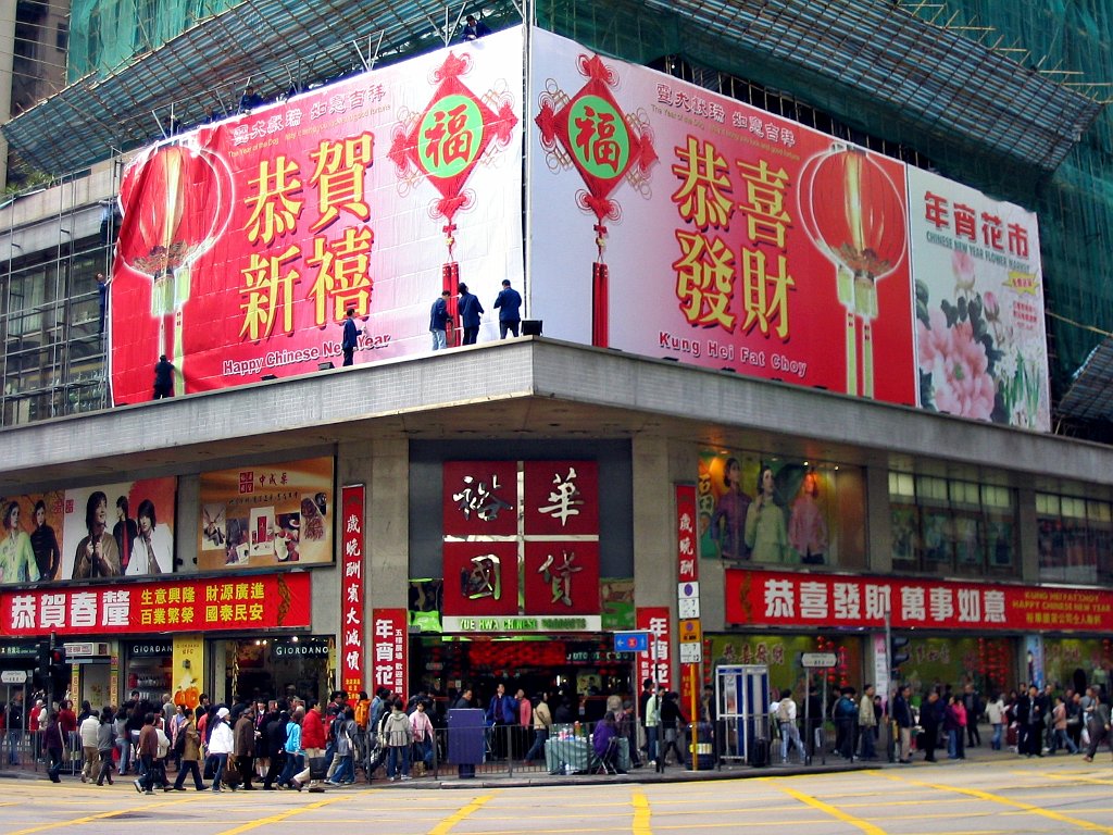 HongKongIMG_5535