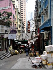 HongKongIMG_5392